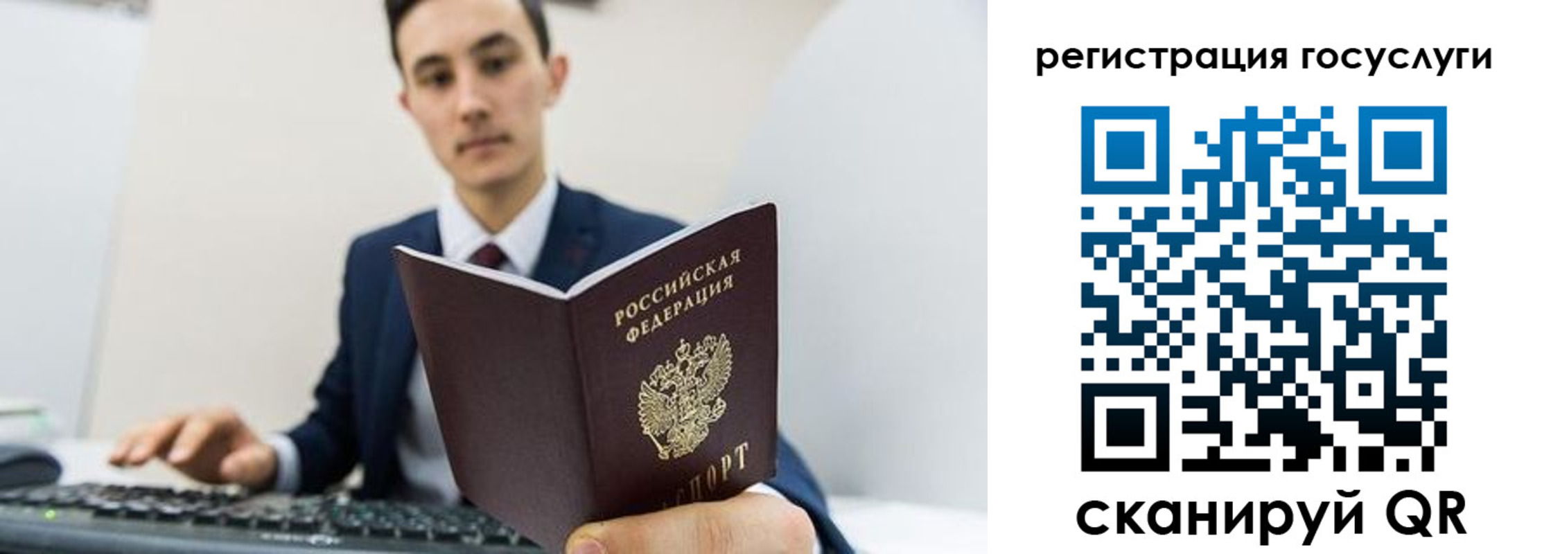 временная регистрация адрес в Тарко-Сале