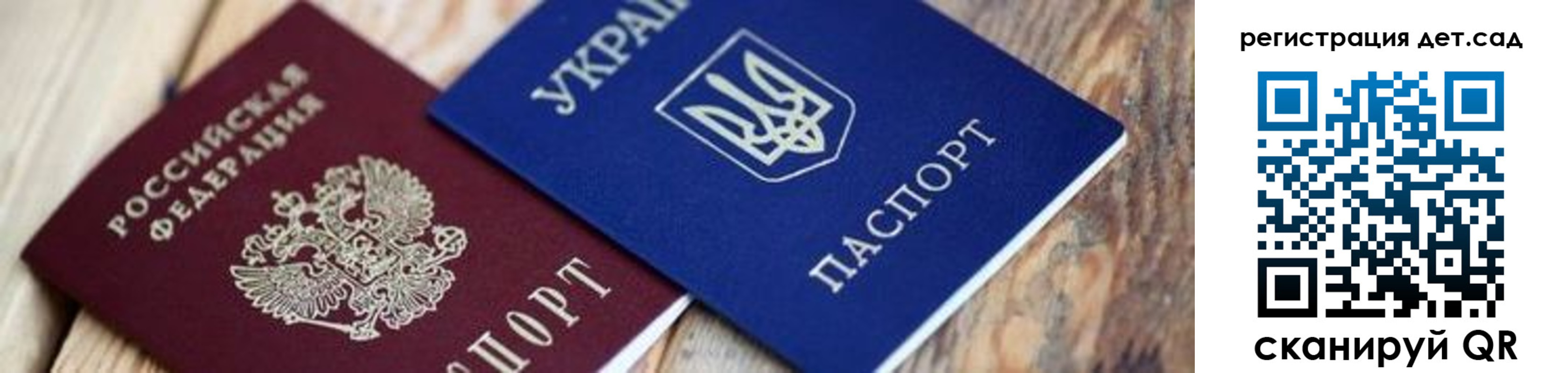 временная регистрация 2025 в Тарко-Сале